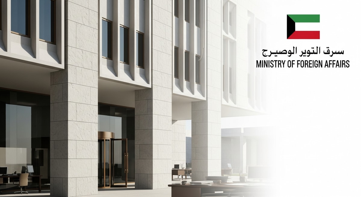 Kuwait Ministry of Foreign Affairs building representing the central authority for document attestation and consular legalization
